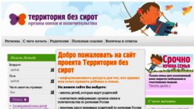What Opekaweb.ru website looked like in 2018 (6 years ago)