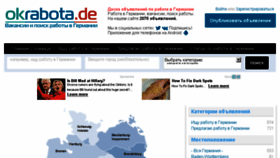 What Okrabota.de website looked like in 2018 (6 years ago)