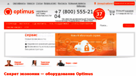 What Optimus-cctv.ru website looked like in 2018 (6 years ago)