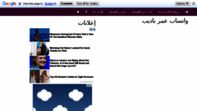 What Omar-yemen.com website looked like in 2018 (6 years ago)