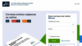 What Oplaty.ria.com website looked like in 2018 (6 years ago)