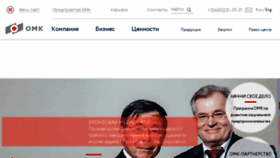 What Omk.ru website looked like in 2018 (6 years ago)