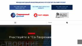 What Oshibok-net.ru website looked like in 2018 (6 years ago)
