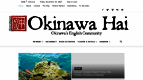 What Okinawahai.com website looked like in 2018 (6 years ago)