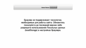 What Onlinezakladki.ru website looked like in 2018 (6 years ago)