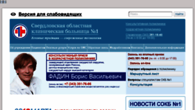 What Okb1.ru website looked like in 2018 (6 years ago)