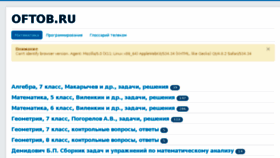 What Oftob.ru website looked like in 2018 (6 years ago)