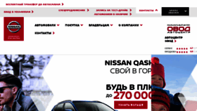 What Ovod.ru website looked like in 2018 (6 years ago)