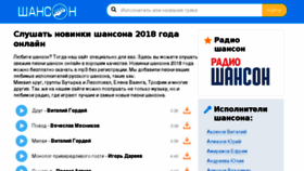 What Onique.ru website looked like in 2018 (6 years ago)
