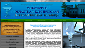 What Oknb.com.ua website looked like in 2018 (6 years ago)
