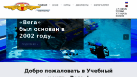 What Offshoresafety.ru website looked like in 2018 (6 years ago)