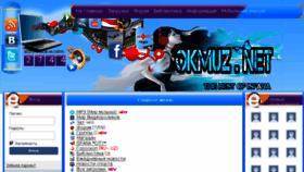 What Okmuz.net website looked like in 2018 (6 years ago)