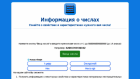 What Ochisle.ru website looked like in 2018 (7 years ago)