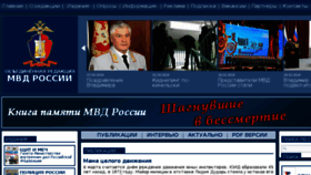 What Ormvd.ru website looked like in 2018 (6 years ago)