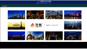 What Ouj.cn website looked like in 2018 (6 years ago)