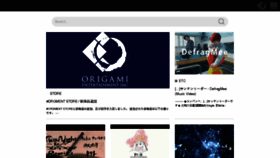 What Origami-ent.net website looked like in 2018 (6 years ago)