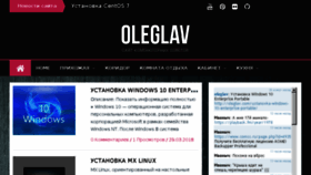 What Oleglav.com website looked like in 2018 (6 years ago)