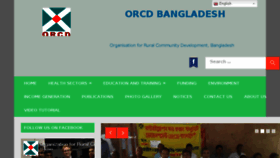 What Orcdbd.org website looked like in 2018 (6 years ago)