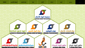 What Obaidgroup.com website looked like in 2018 (6 years ago)