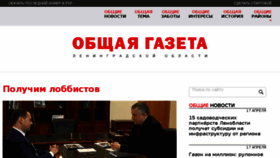 What Og47.ru website looked like in 2018 (6 years ago)