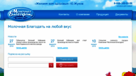 What Oaomb.ru website looked like in 2018 (6 years ago)