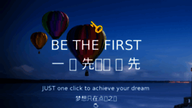What Osf.com.cn website looked like in 2018 (6 years ago)