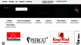 What Opt-kurtki.com website looked like in 2018 (6 years ago)