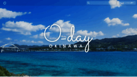 What Oday.okinawa website looked like in 2018 (6 years ago)