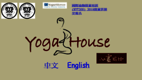 What Ouryogahouse.com website looked like in 2018 (6 years ago)