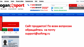 What Ogansport.ru website looked like in 2018 (7 years ago)