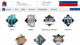 What Oknokomp.ru website looked like in 2018 (6 years ago)