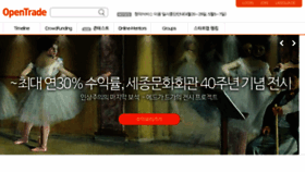 What Opentrade.co.kr website looked like in 2018 (6 years ago)