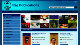 What Onlinerajpublications.com website looked like in 2018 (6 years ago)