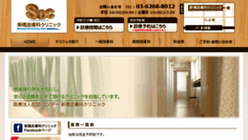 What Oneday.or.jp website looked like in 2018 (6 years ago)