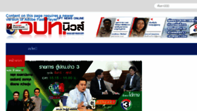 What Opt-news.com website looked like in 2018 (8 years ago)
