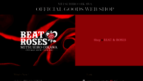 What Officialgoods-webshop.com website looked like in 2018 (5 years ago)