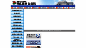 What Obitoku.com website looked like in 2018 (6 years ago)
