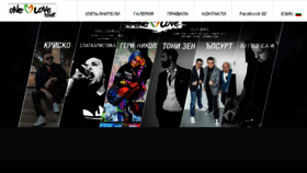 What Onelovetour.net website looked like in 2018 (6 years ago)