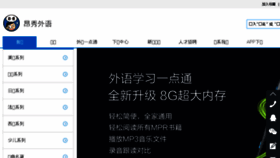 What Onxiu.net website looked like in 2018 (5 years ago)