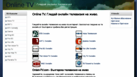 What Onlain-tv.com website looked like in 2018 (5 years ago)