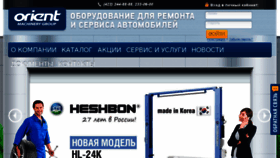 What Omg-vl.ru website looked like in 2018 (5 years ago)