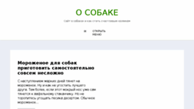 What Osobake.by website looked like in 2018 (5 years ago)