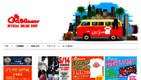 What Oldsummer.tokyo website looked like in 2018 (5 years ago)