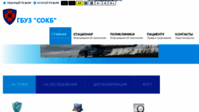 What Okb89.ru website looked like in 2018 (5 years ago)