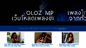 What Olozmp3.com website looked like in 2018 (5 years ago)