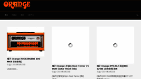 What Orangeamps.net website looked like in 2018 (5 years ago)