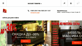 What Oooalles.ru website looked like in 2018 (5 years ago)