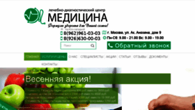 What Ooo-medicina.ru website looked like in 2018 (5 years ago)