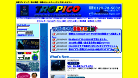 What Okinawa-tropico.com website looked like in 2018 (5 years ago)