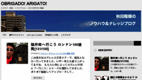 What Obrigado.biz website looked like in 2018 (5 years ago)